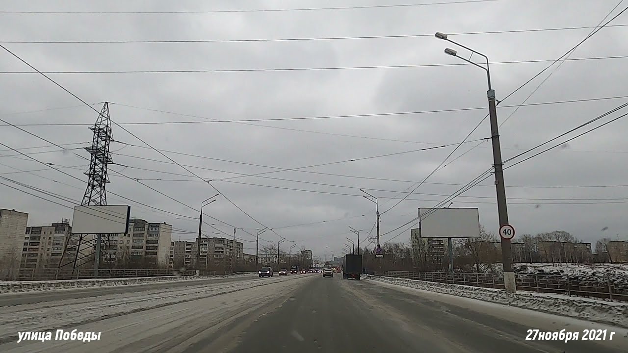 #206 НИЖНИЙ ТАГИЛ улица Космонавтов