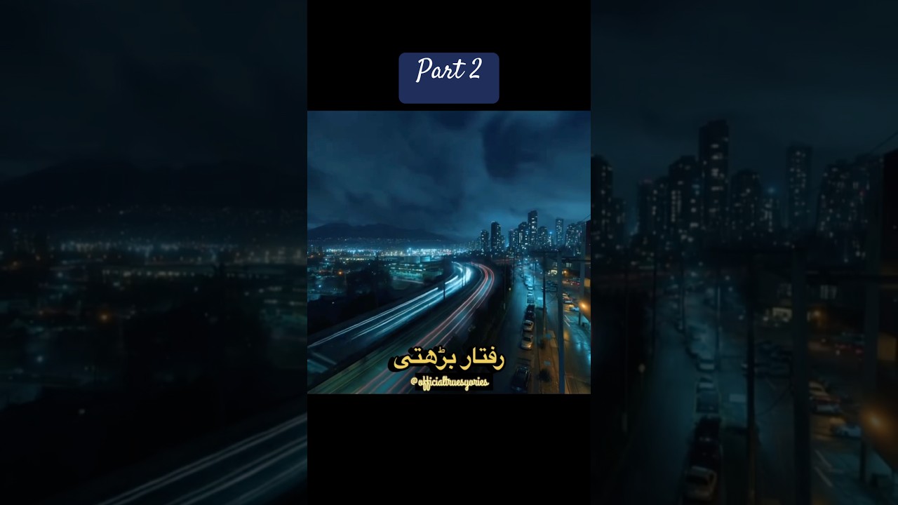 Meraj -un-Nabi ﷺ ka Asli Raaz 🤯&mdash; Science Explain Karti Hai (Part 2)🕊️ #islamicvideo #islamicvideo