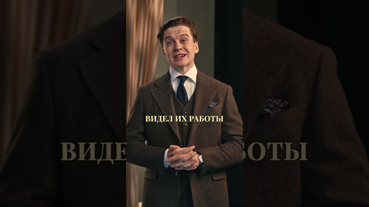 Savile Row #мужскойстиль #одежда #стиль