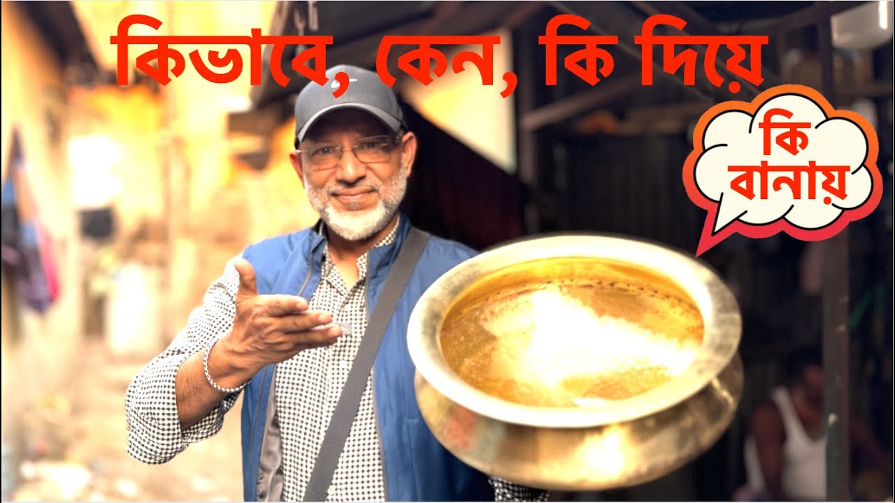 কিভাবে, কোথায়, কেন কিনবেন তামা বা পিতলের হাড়ি || Handcrafted Copper Pot Making in Bangladesh.