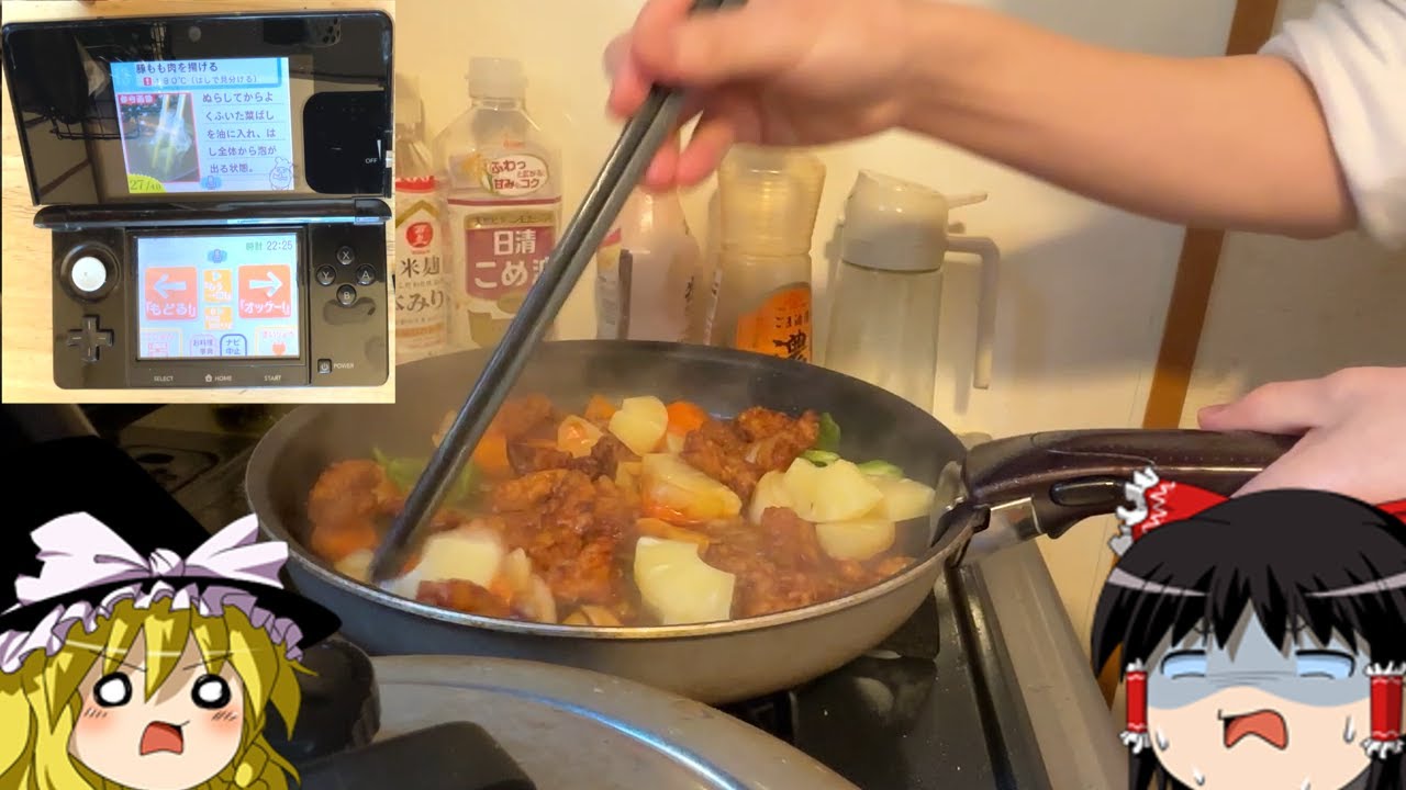 DSお料理ナビ ゆっくり実況