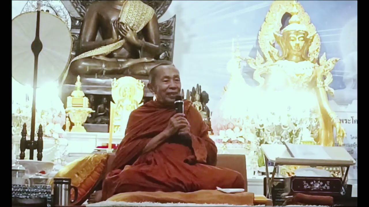 หลวงตาศิริ อินทสิริ วัดถ้ำผาแดงผานิมิต เมตตาแสดงพระธรรมเทศนา