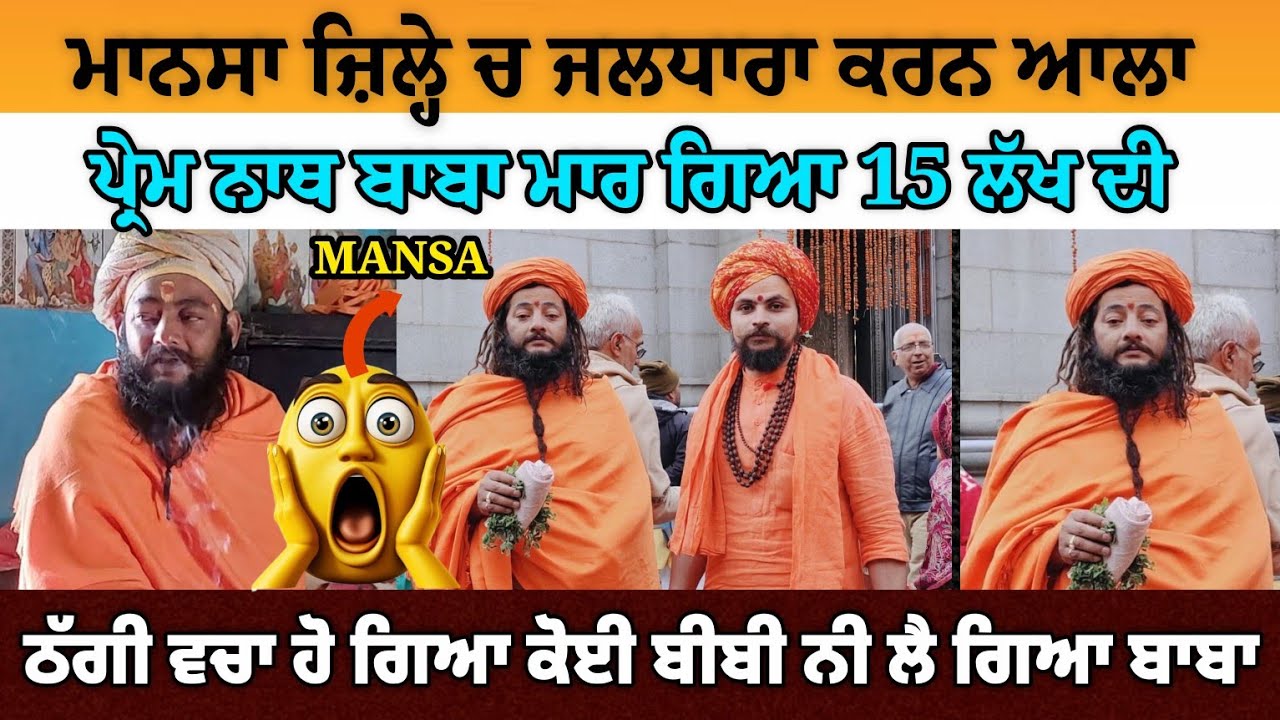 ਇਹ ਉਹ ਲੋਕ ਨੇ ਜਿਹੜੇ ਸੱਥਾਂ ਚ ਬਹਿ ਕੇ ਗਪੌੜ ਮਾਰਨ ਆਲੇ, ਗਿਆਨੀ ਬੂਟਾ ਸਿੰਘ