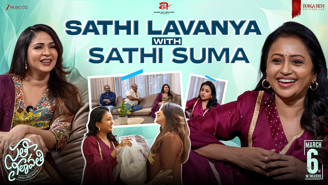 SATHI LAVANYA with SATHI SUMA Full Interview | Sathi Leelavathi | Lavanya Tripathi K | TFPC