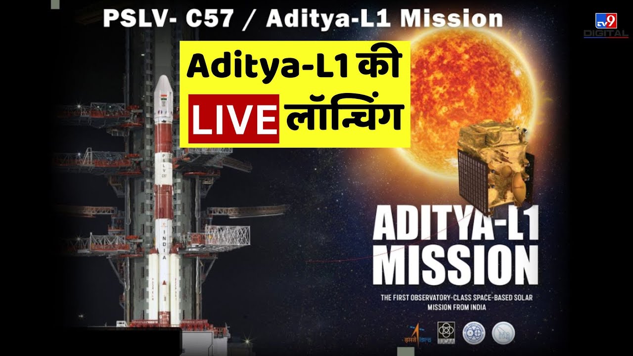 Launch of PSLV-C57/Aditya-L1 Mission from Satish Dhawan Space Centre | ISRO | Aditya-L1 Mission LIVE