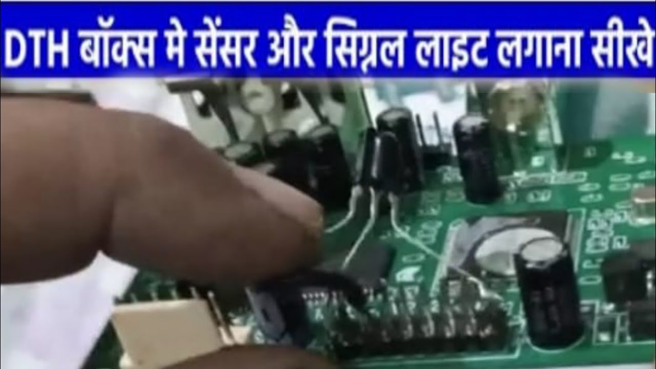 IR SENSOR OR SIGANL LIGHT लगाइए DD FREE Dish Set Top Boox मैं