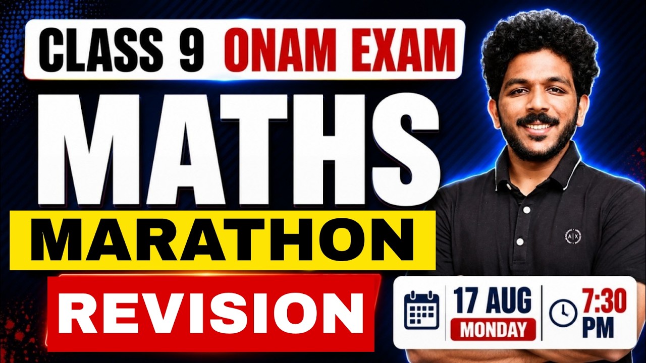 Class 9 Maths Onam Exam |  Marathon | Exam Winner