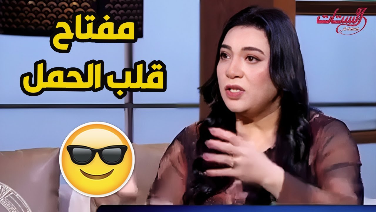 ده مفتاح قلب برج الحمل في اي علاقة
