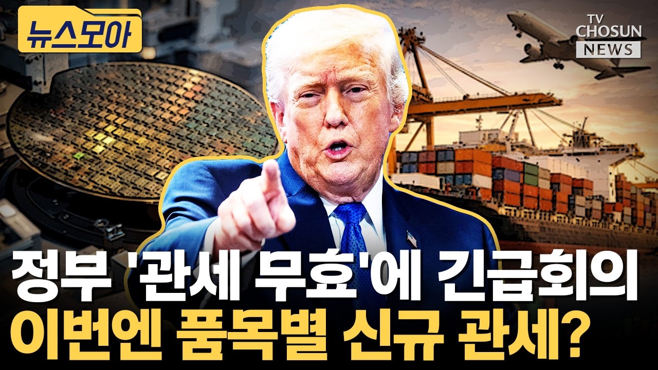 정부 