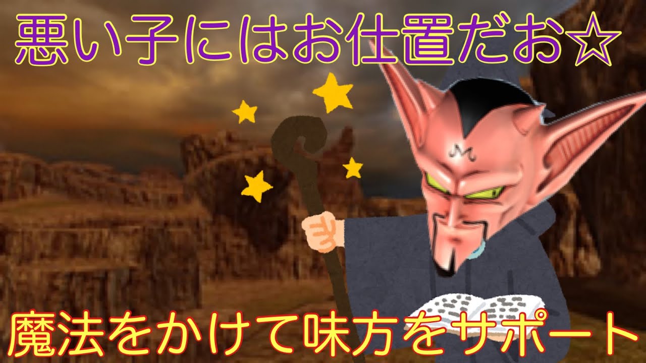 【熱い愛(毒)をお届け♥】日野式zenkaiバトルロイヤルpart47 【ダーブラ】【Dragon Ball Zenkai Battle Royale】【闘上固定】