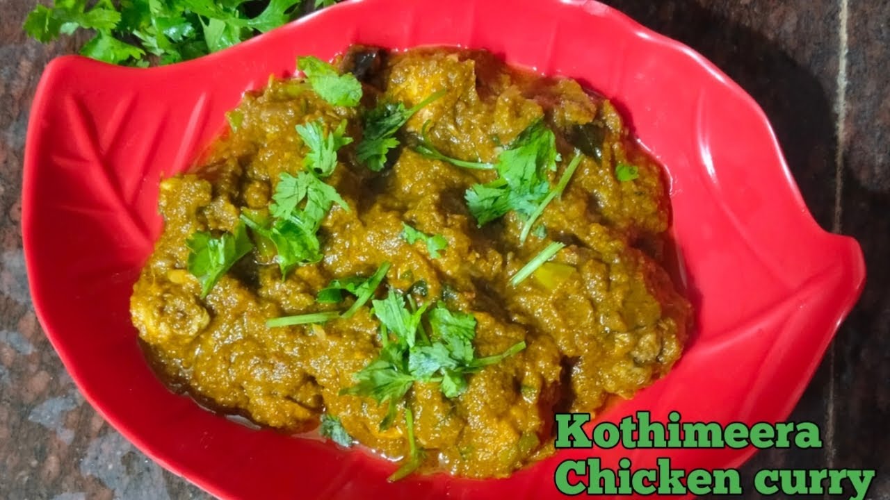 మధురమైన కొత్తిమీర చికెన్ కర్రీ 😋👌|Kothimeera chicken curry |#youtubevideo #kothimeerachickencurry