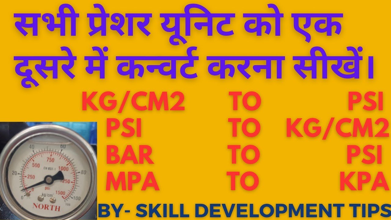 Pressure Gauge Unit Converting Baar , Kg/cm, PSI, Mpa and Kpa.How To Convert Each Other ¡