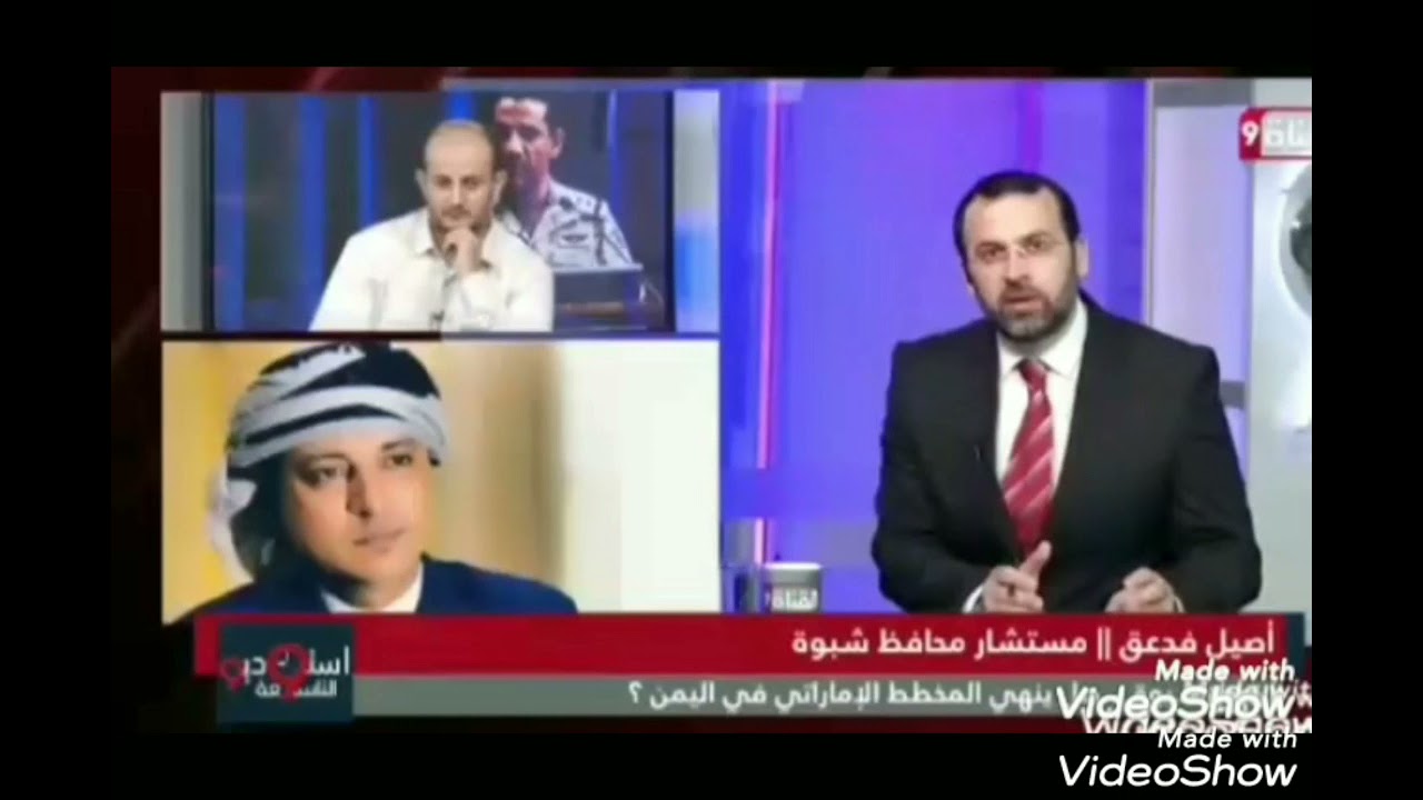 أصيل فدعق - وثيقة الوحدة اليمنية ليست في #شبوة