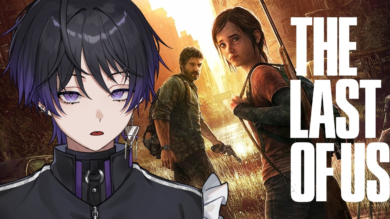 ＃2【The Last of Us 】初めてのストーリー実況！映画に見えるゲーム