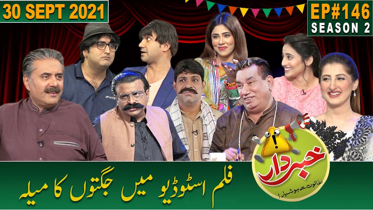 Khabardar with Aftab Iqbal | 30 September 2021 | Episode 146 | GWAI
