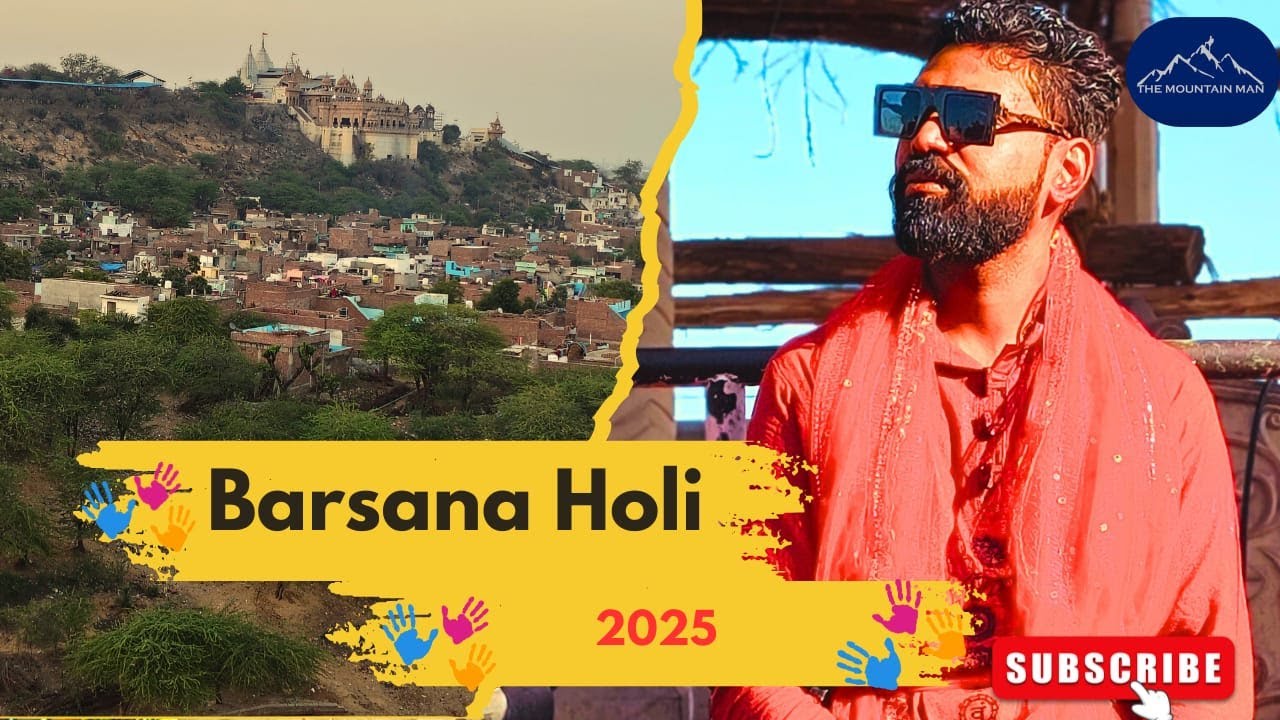 बरसाना लट्ठमार होली 8 मार्च 2025 || barsana holi 2025 || barsana lathmar holi 2025 | braj ki holi