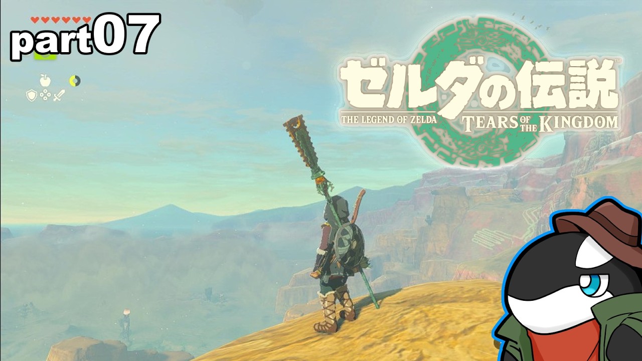 買ったっきりほぼやってなかったティアキンをswitch2でやるもっともっと続き
