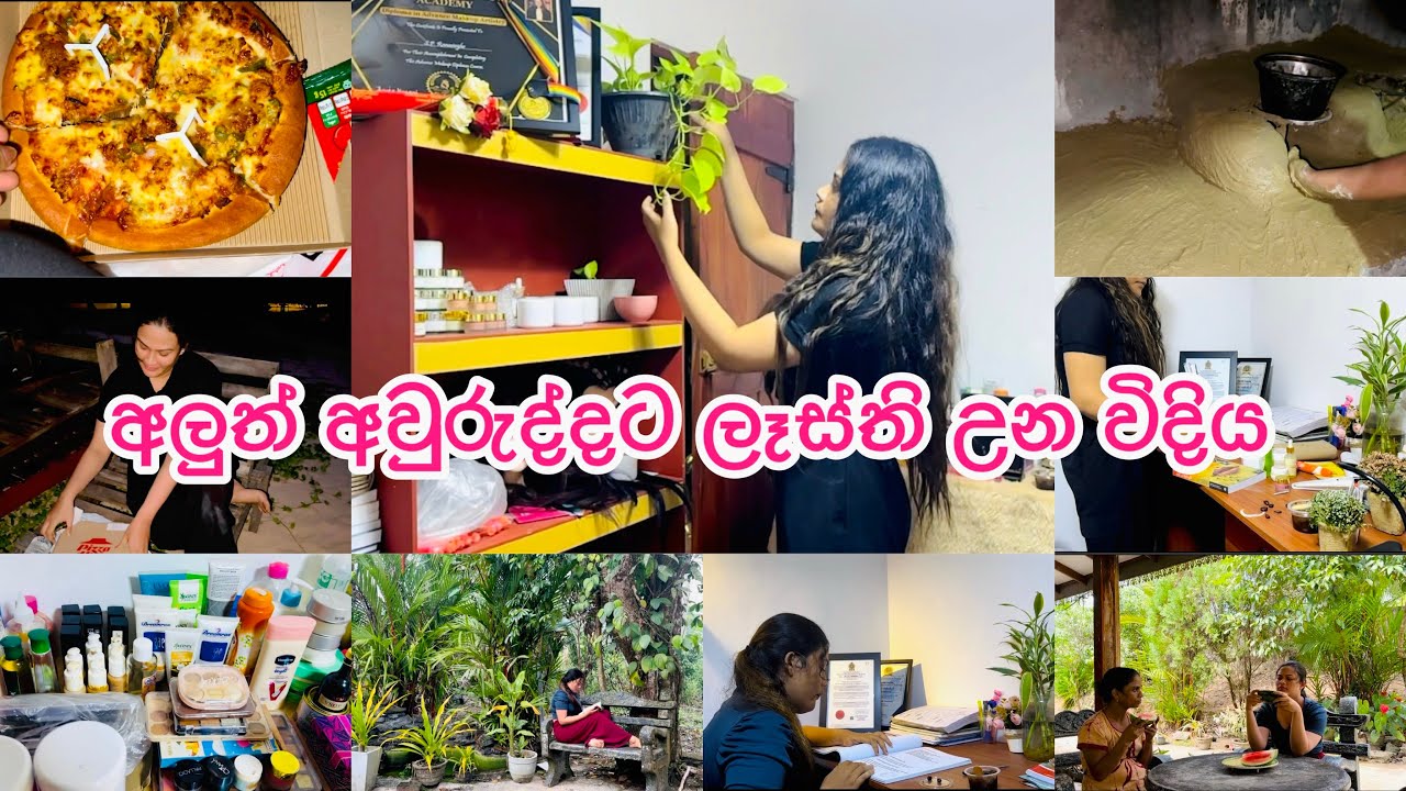 අලුත් අවුරුද්දට හැම ගෙදරකම අම්මල මෙහෙමද 😂 | Day In My Life Vlog In Sinhala