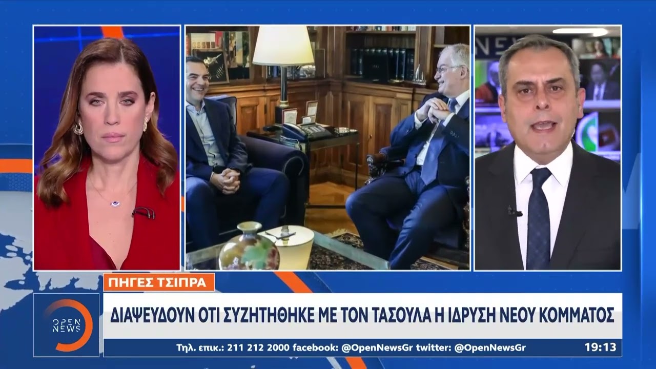Διαρροή από την Προεδρία της Δημοκρατίας:Εμφανίζει τον Τσίπρα να συμφωνεί με συνταγματική αναθεώρηση