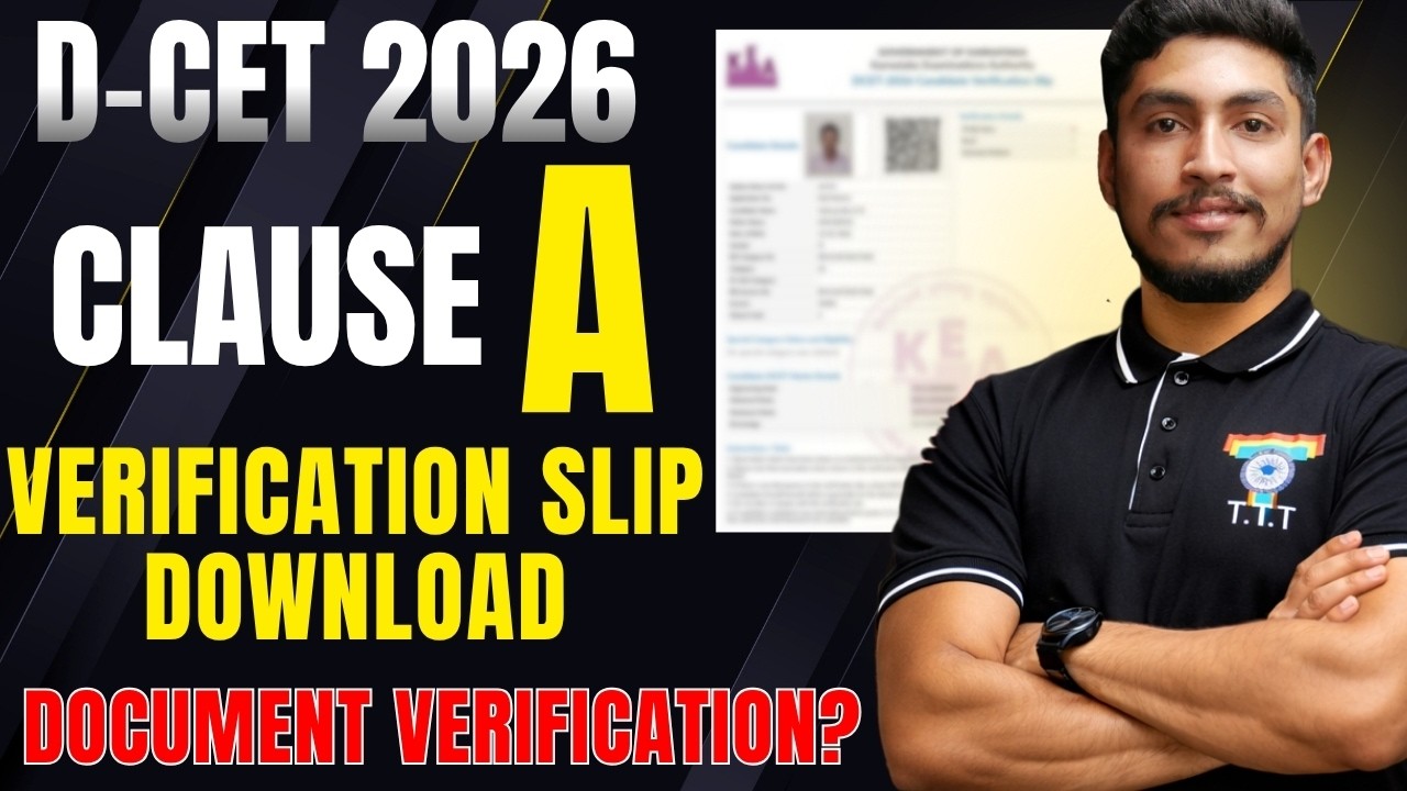 D-CET 2026 Clause A Verification Slip Download | Document Verification  ? | KEA update