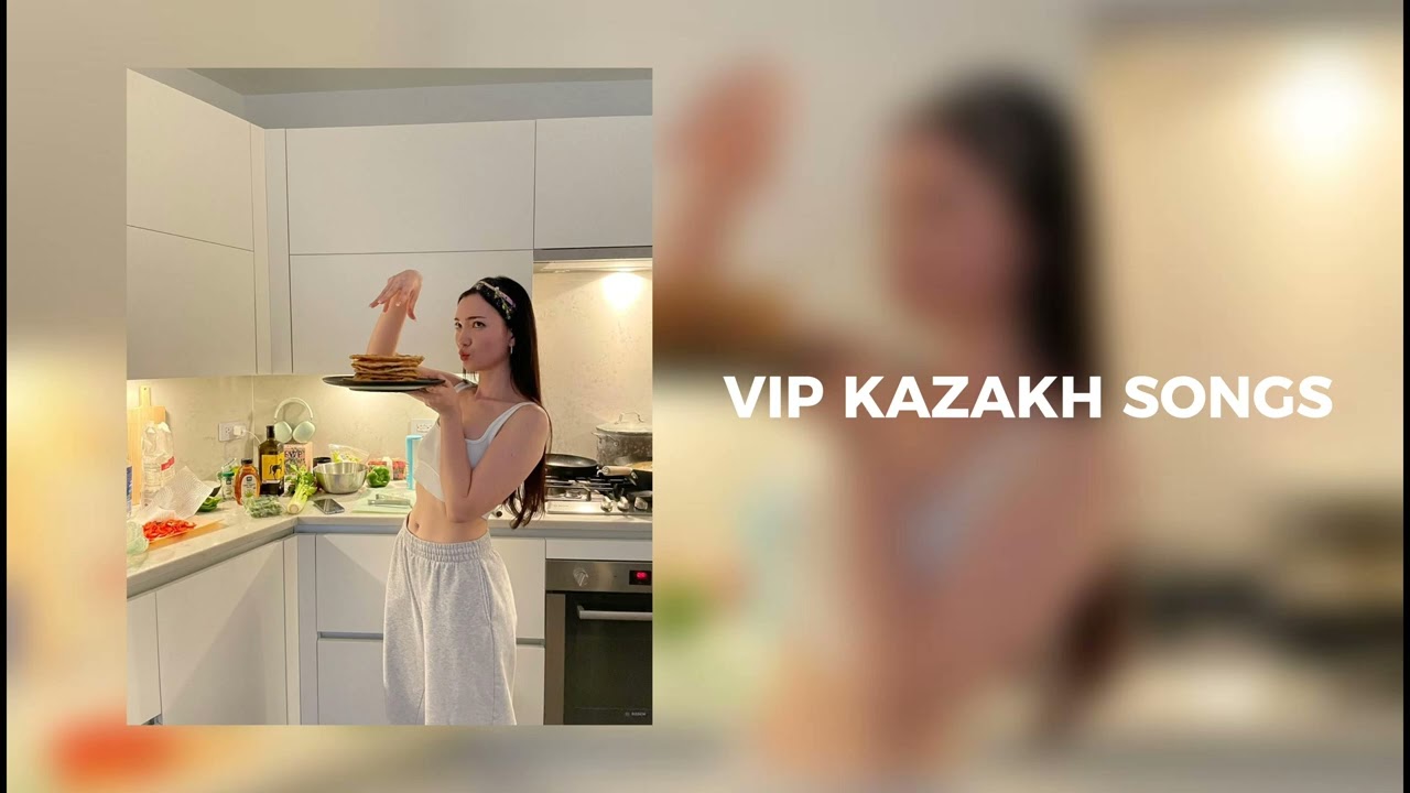 #2 VIP KAZAKH SONGS🇰🇿|ВИП КАЗАХСКИЕ ПЕСНИ🇰🇿