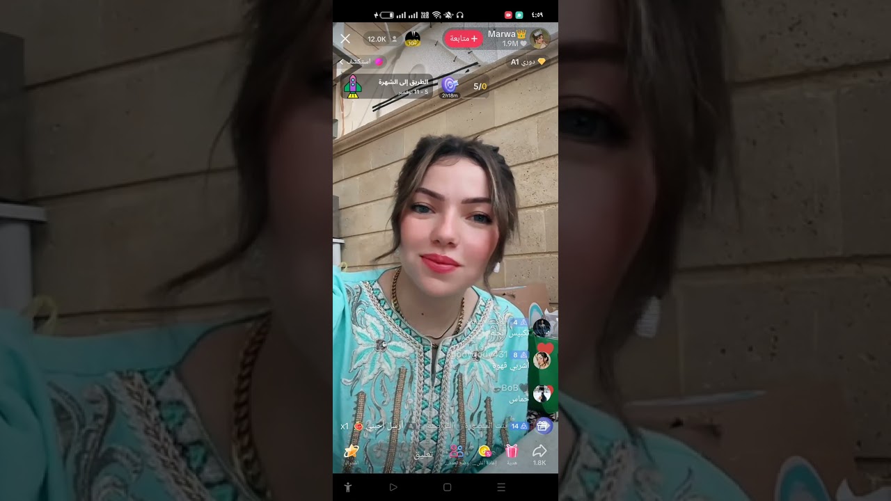 ام عمر عامله عزومه لمنار ومروه