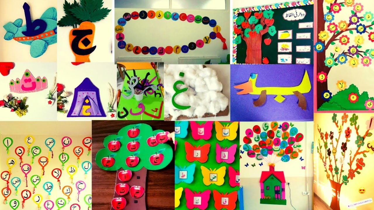 Urdu Decoration Ideas I Urdu Chart Activity I Urdu Soft Board Ideas I @SameenaKhan09 #decoration