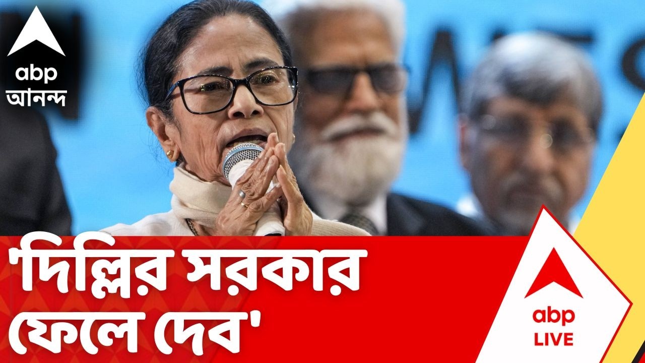Mamata on Suvendu | 'এপ্রিলেই প্রাক্তন হবেন মুখ্যমন্ত্রী', শুভেন্দুর পাল্টা যা বললেন মমতা