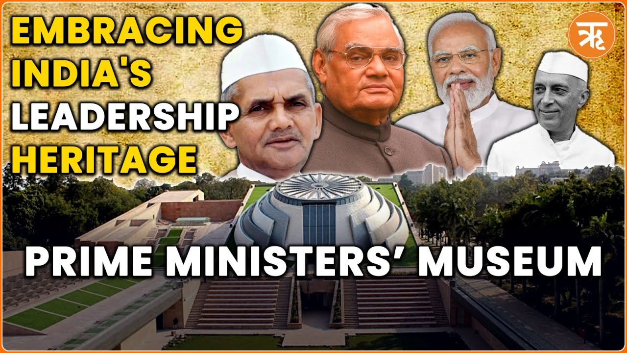 Transforming History: Nehru Memorial Museum Renamed as Prime Ministers Museum | Ritam News