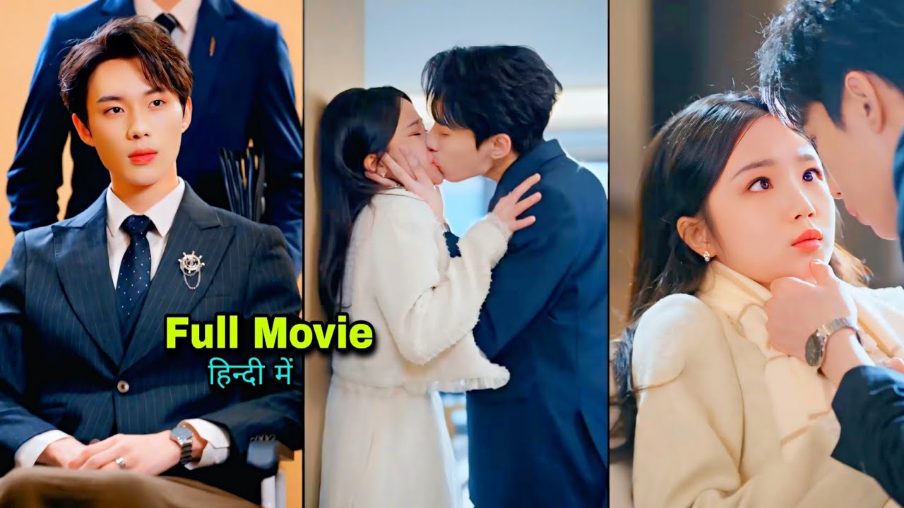 HOT🔥Billionaire CEO Obsessed with His Brother's Cute Innocent Wife..New Korean Chinese Drama