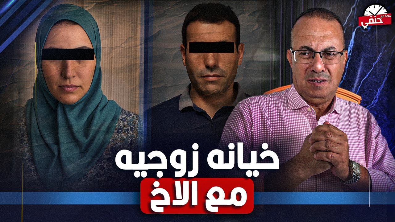 انا كنت بخون زوجى مع أخوه فى غرفة نومى قصه خـ ـيـ ـانه هزت العمرانيه