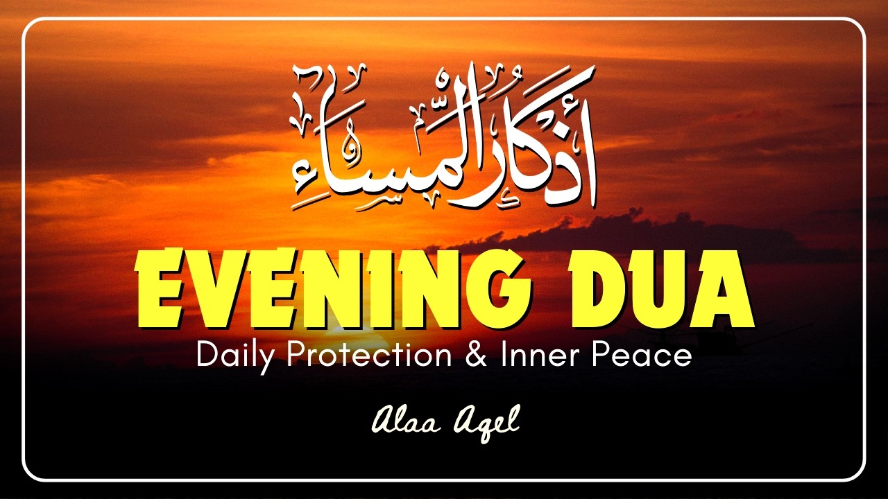 Evening Adhkar (أذكار المساء) | Healing Night Duas for Protection, Peace & Barakah | Alaa Aqel
