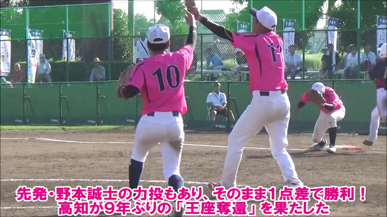 ソフトボール 2019 第74回国民体育大会（いきいき茨城ゆめ国体）／ダイジェスト