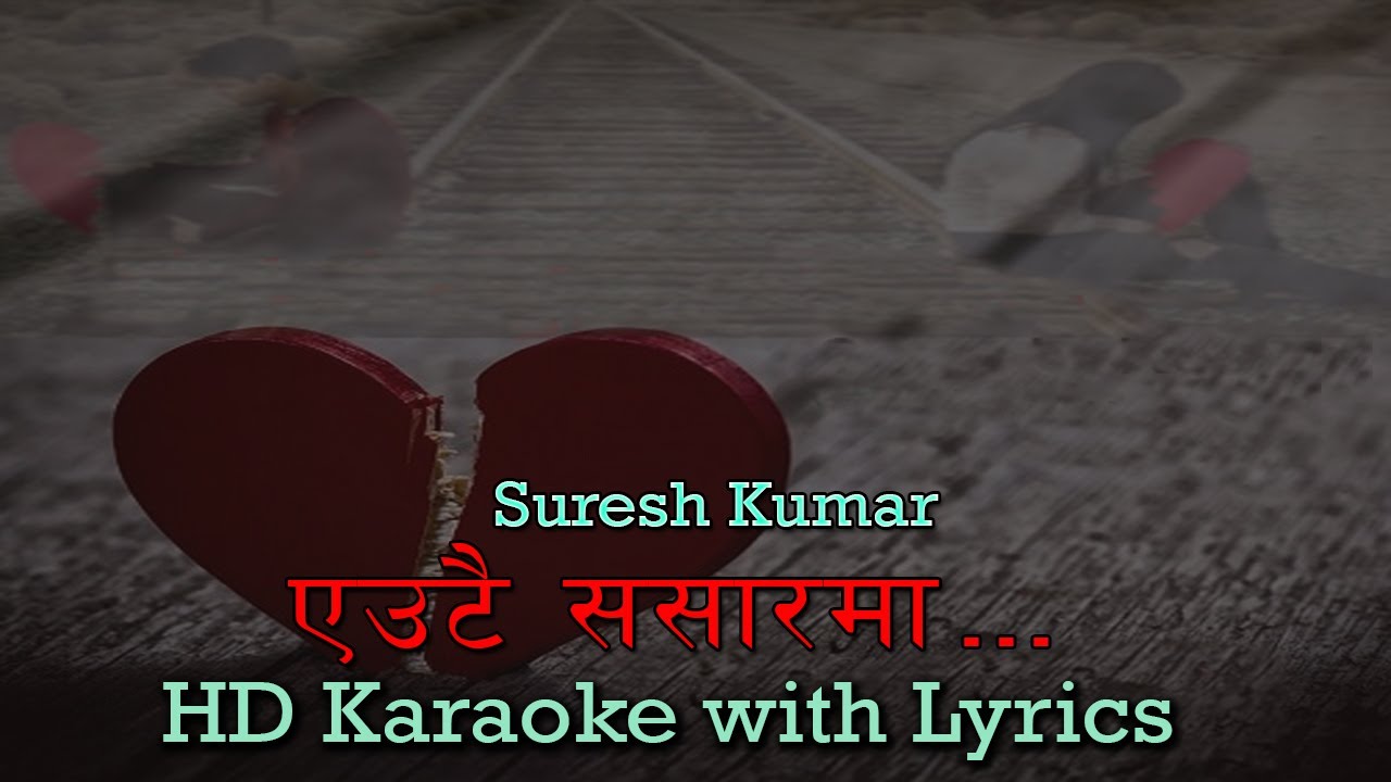 Eutai Sansarma | Nepali Karaoke Track With Lyrics