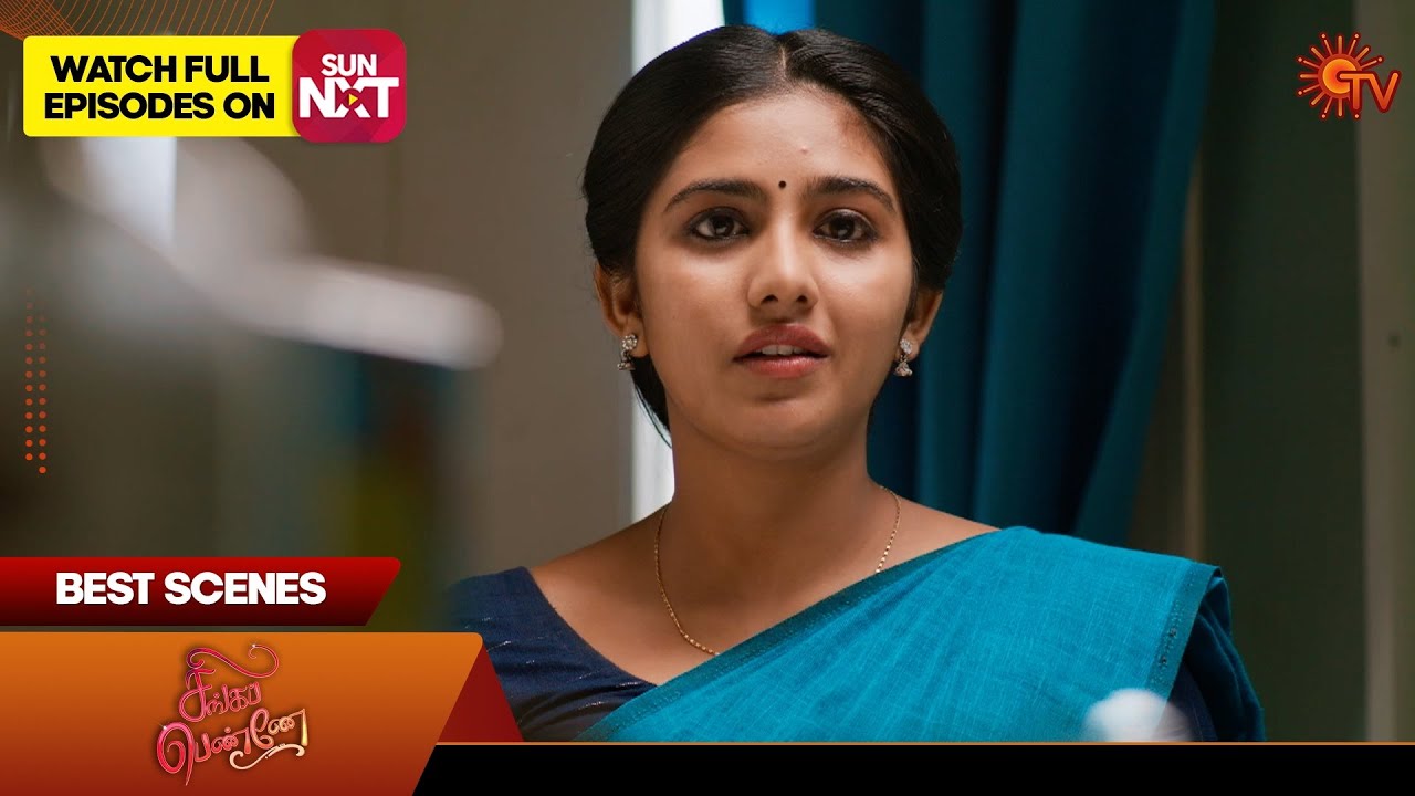 Singappenne - Best Scenes | 10 Jan 2025 | Tamil Serial | Sun TV