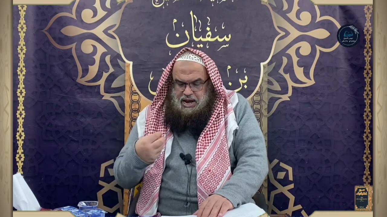 بيان حوار المأمون ونقاشه: مع الفضل بن دكين؛ حول الأمر بالمعروف والنهي عن المنكر، للشيخ سفيان عايش.