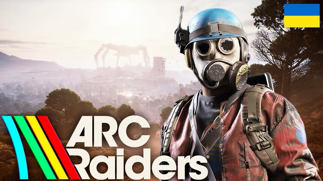 ARC Raiders | ВЕЧІРНІЙ ЗАБІГ💥#arcraiders  #українською