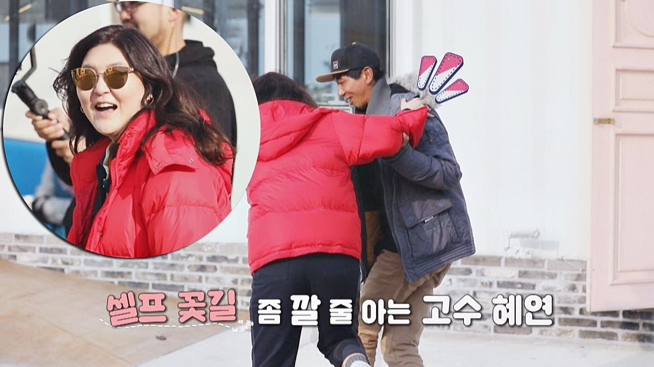 (어머／／_／／) 셀프 꽃길 좀 깔아 본 썸 고수 한혜연(Han Hye Yeon)♡ 바람난 언니들 1회
