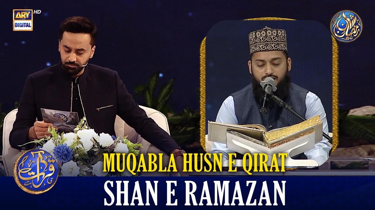 Muqabla Husn e Qirat | Waseem Badami | Shan e Iftar | 7 MAR 2026 | #shaneramazan