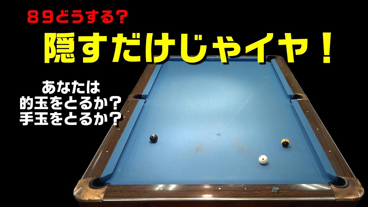 【セーフティ】どこまで考えるか？