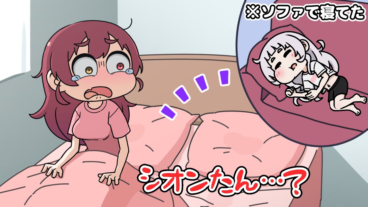 【手描き】効きすぎて効いてないフリをするマリン船長 【ホロライブ切り抜き/宝鐘マリン/紫咲シオン】