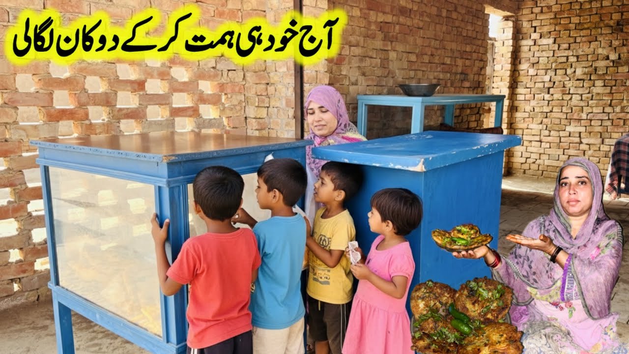 Village Women Cooking Routine In Pakistan |Traditional Simple Village Food |Fozia Baji 