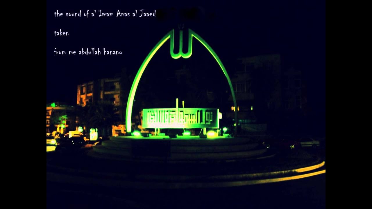 توديعة رمضان 2013 للشيخ أنس الجاعد جامع الروضة