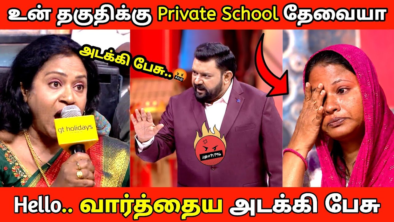 ஆசிரியரை போலந்த கோபிநாத் 🤬 Parents Vs Teachers | Neeya Naana Latest Episode