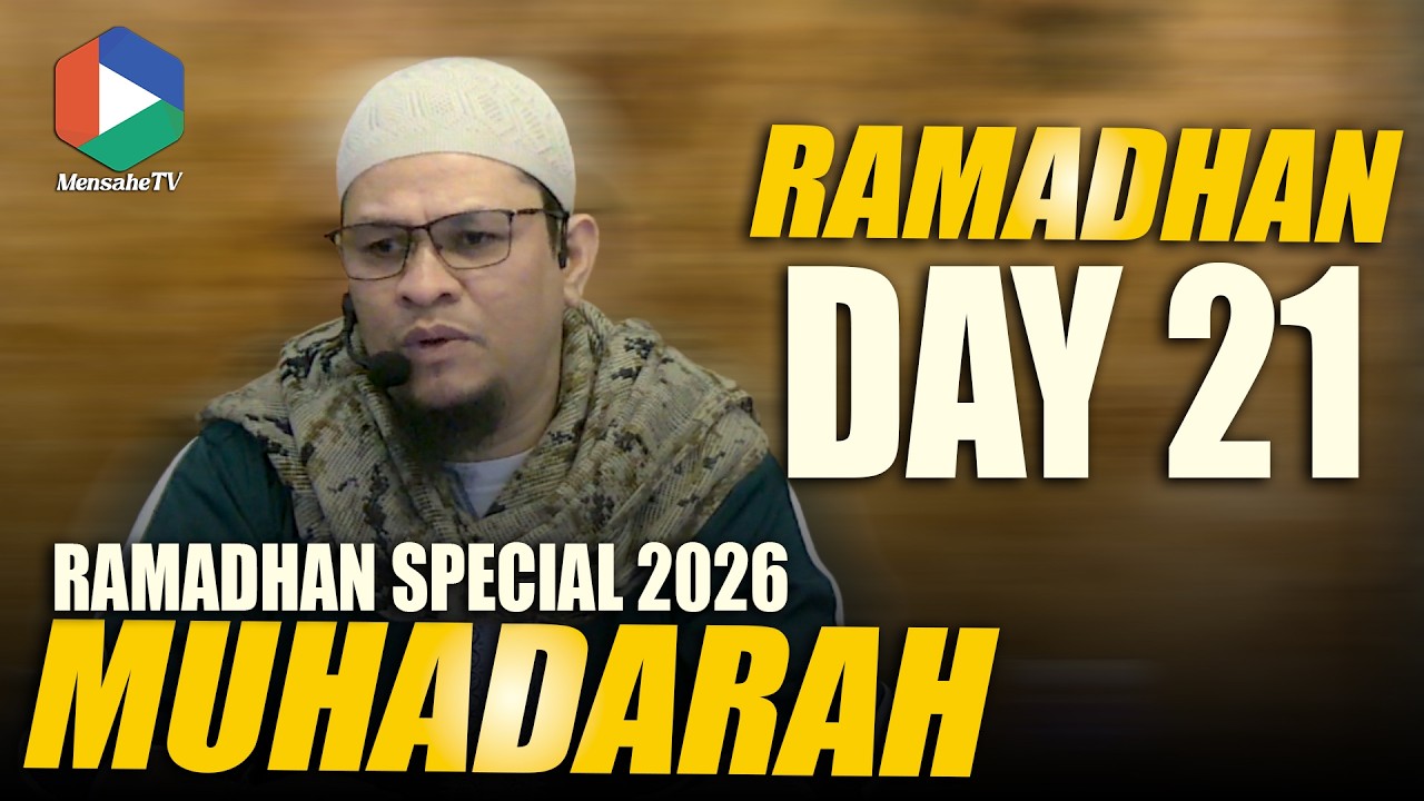 RAMADHAN 2026 | 1447 AH