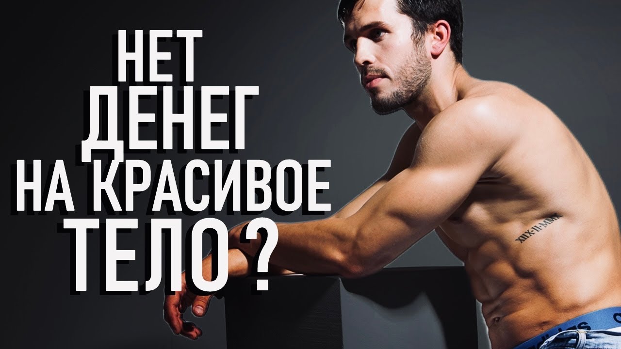 Тренажер за 100₽ | TRX петли своими руками | Воркаут | Георгий Стадник