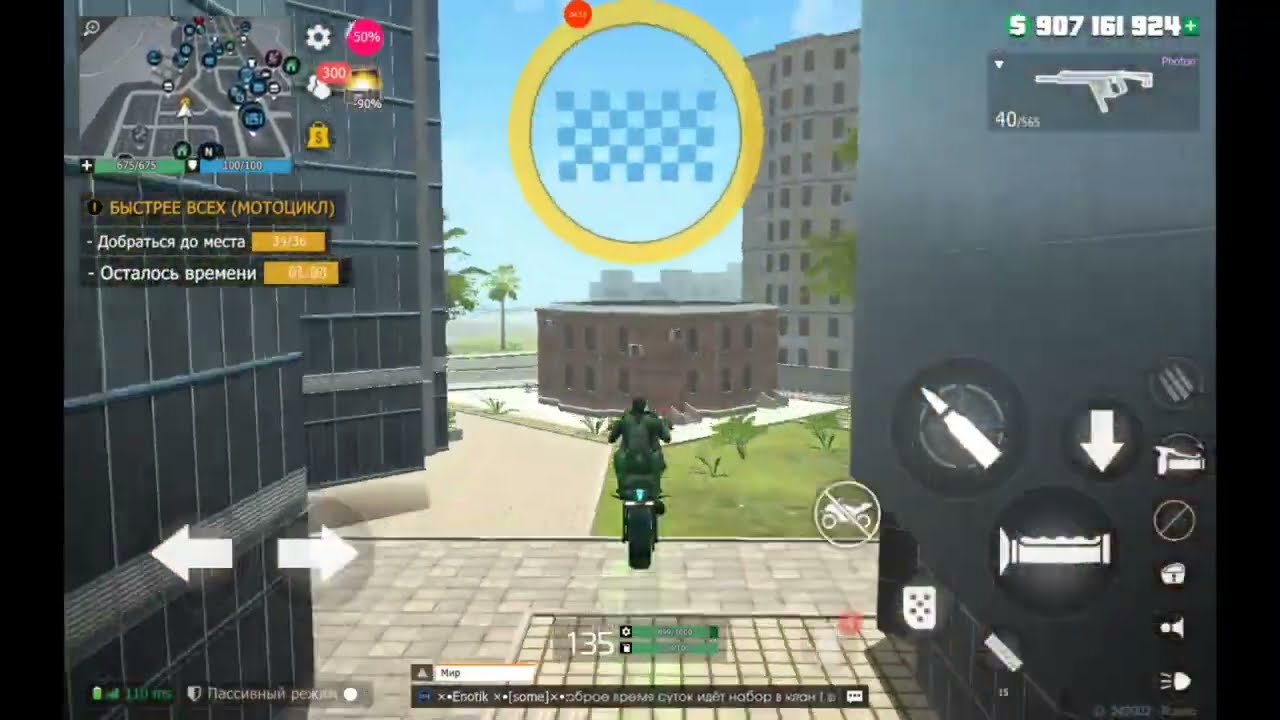 Испытание нового Байка Световой поток ГКО #gco #пабг #pubgmobile #pubg #smartphone #pubg #gta 