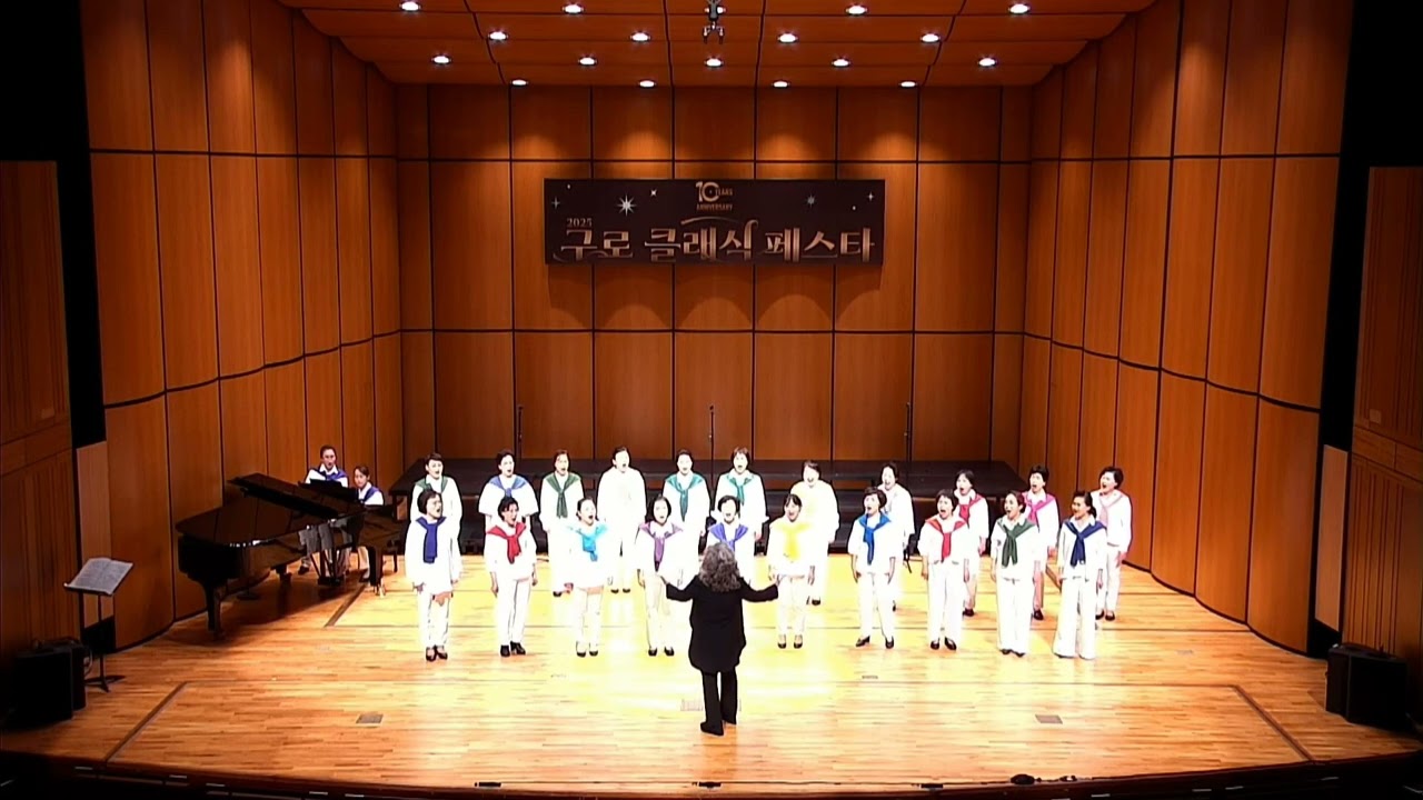 구로여성합창단~치리비리빈