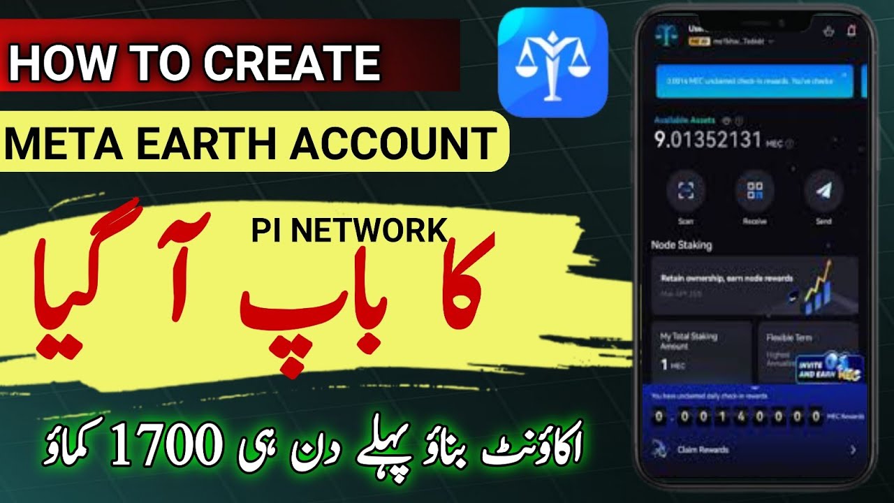 Meta Earth | How to Create Meta Earth Account | Meta Earth Account Kaise Banaye #metaearth #mepass