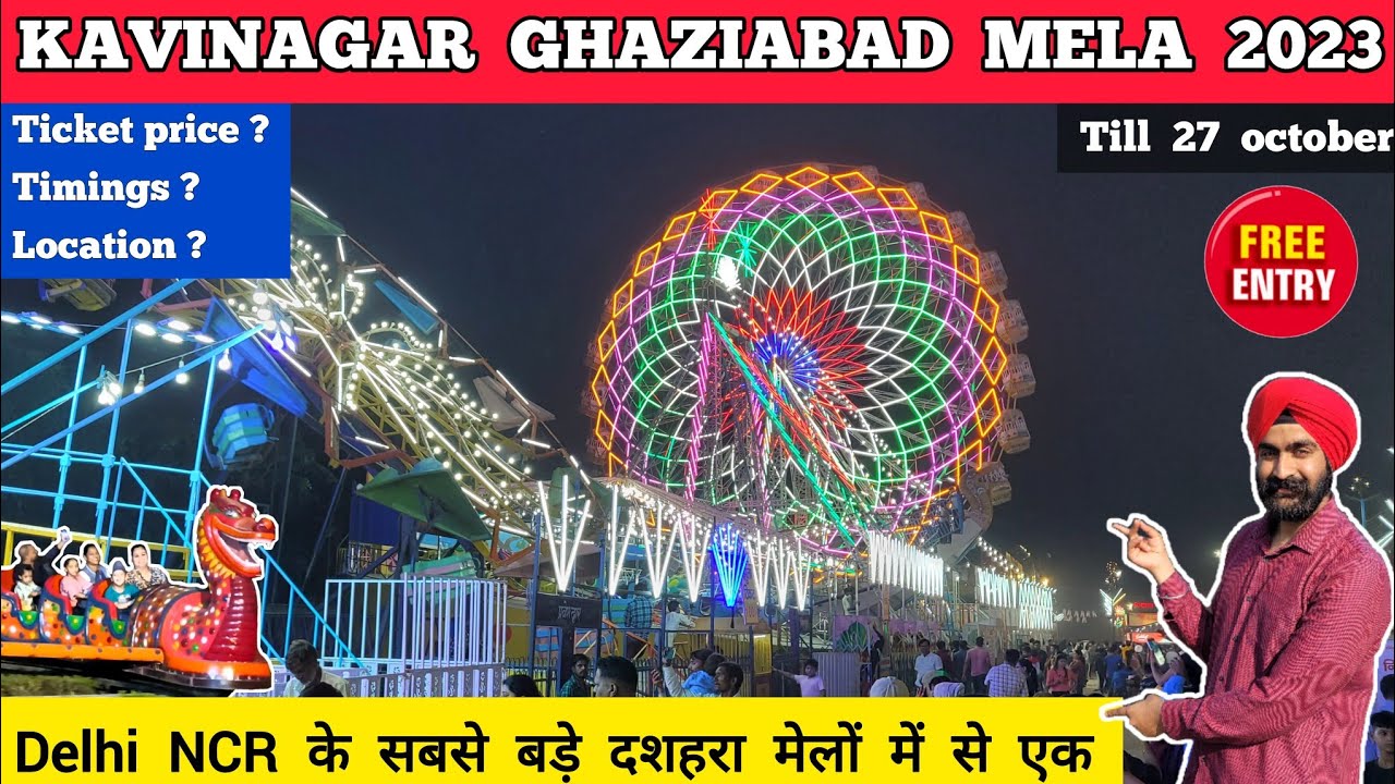 Kavi nagar mela 2023 - Kavi nagar ramlila 2023 | Kavi nagar ghaziabad ramleela | Ghaziabad mela 2023
